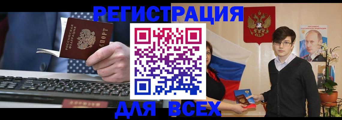 форма 3 в Усолье-Сибирском